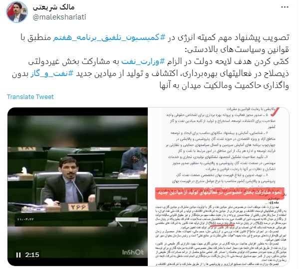 واکنش کمیته انرژی به اختصاص سهمیه بنزین به خانوارهای فاقد خودرو واکنش کمیته انرژی به اختصاص سهمیه بنزین به خانوارهای فاقد خودرو