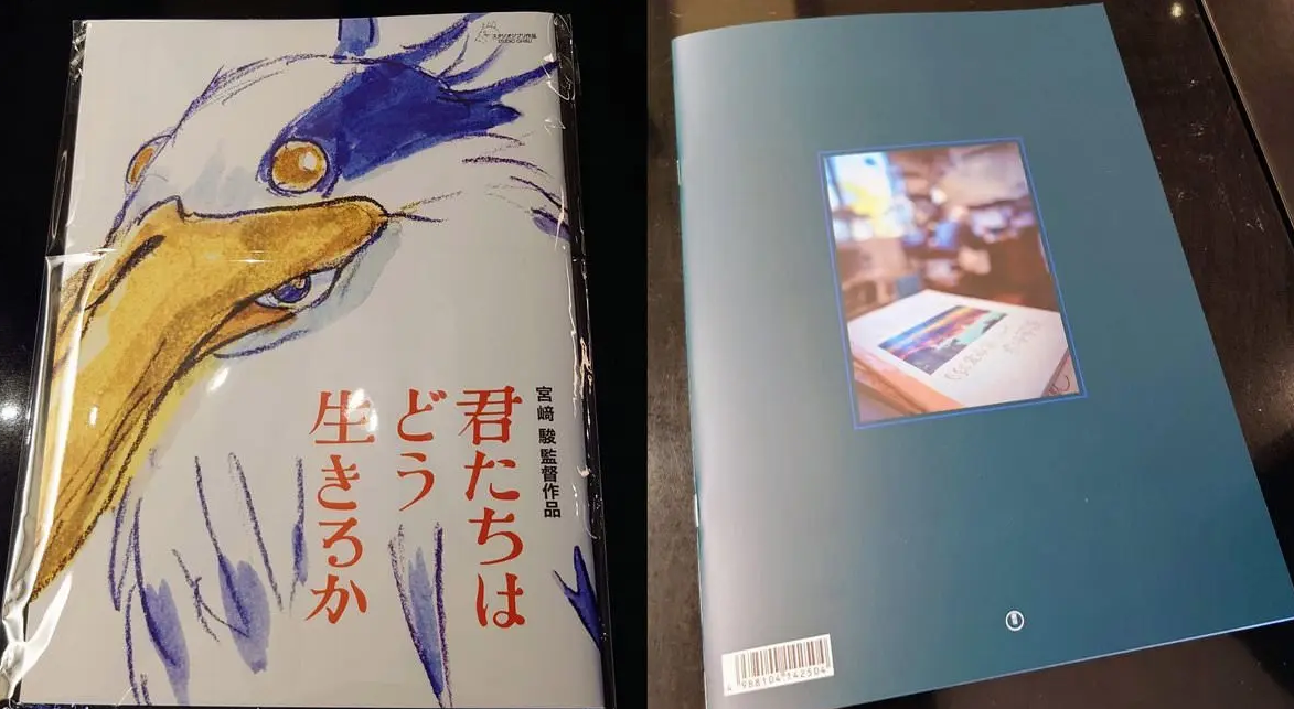 نخستین تصاویر انیمه The Boy and the Heron، اثر جدید هایائو میازاکی منتشر شد