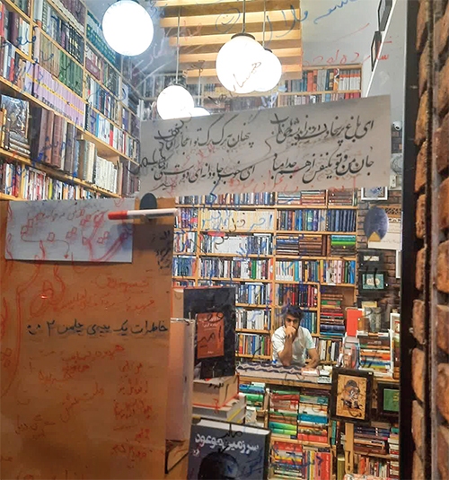 جوشش کتاب از دل خیابانهای شهر جوشش کتاب از دل خیابانهای شهر