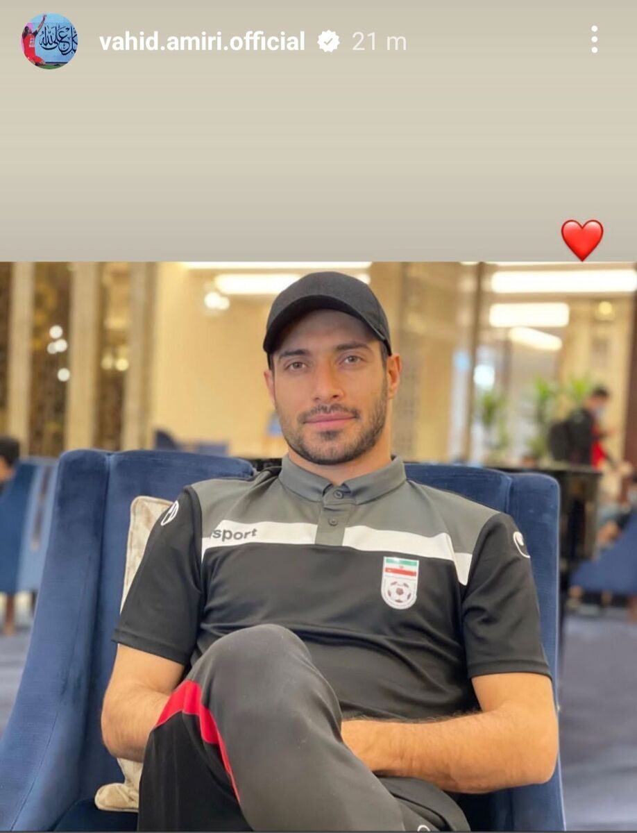 واکنش وحید امیری به اخبار درگیری اش با شجاع خلیل زاده + عکس