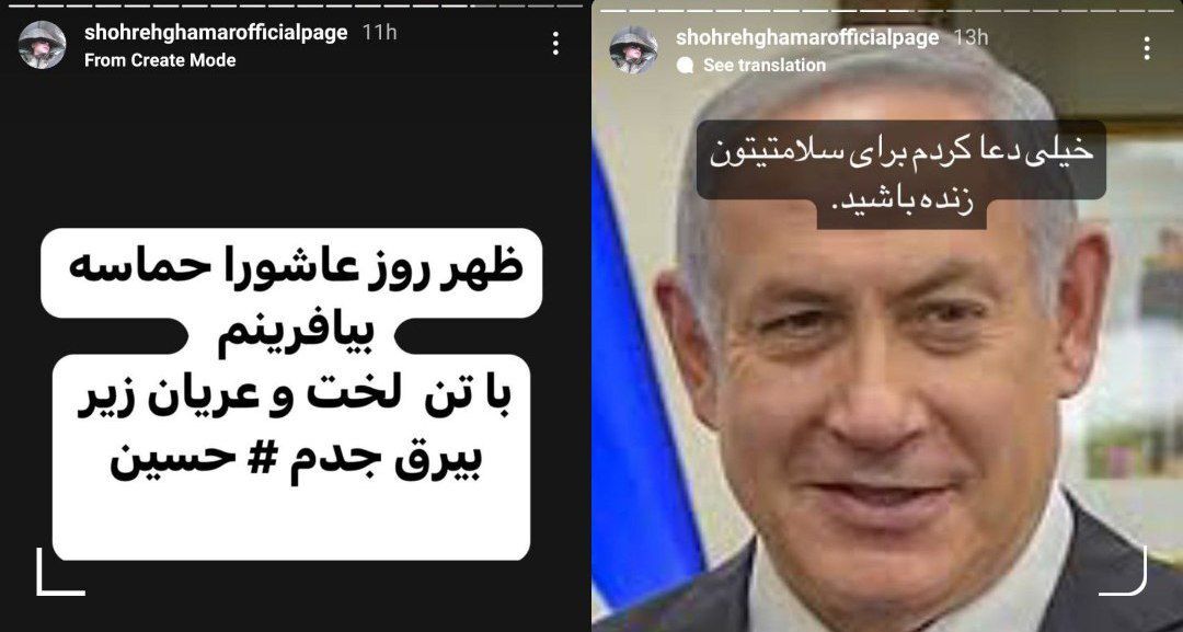 شهره قمر بازداشت شد + عکس شهره قمر بازداشت شد + عکس