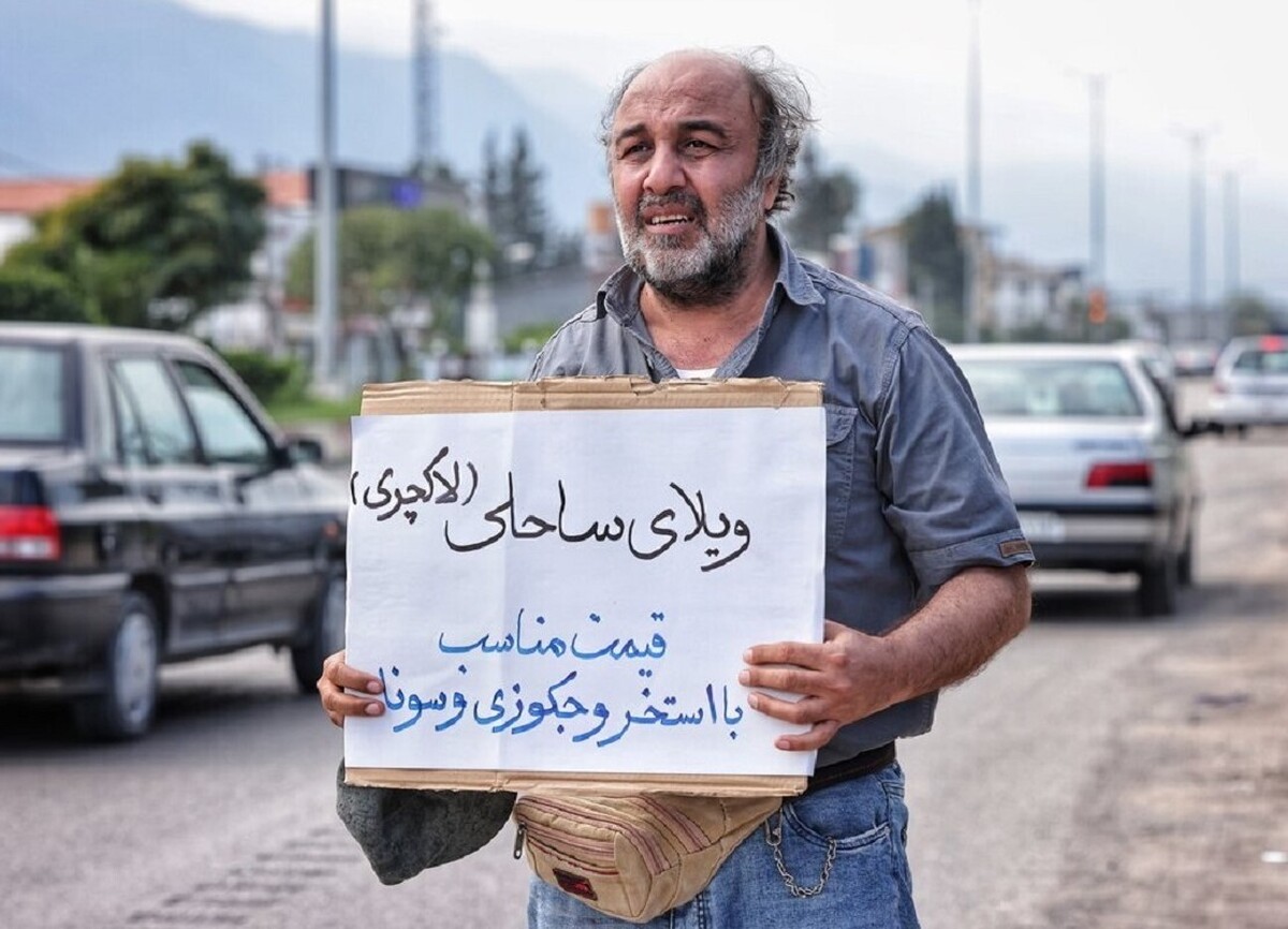 زمان اکران «ویلای ساحلی» کیانوش عیاری مشخص شد