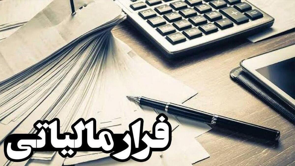 فرار اتباع غیرمجاز از مالیات صنفی در مشهد