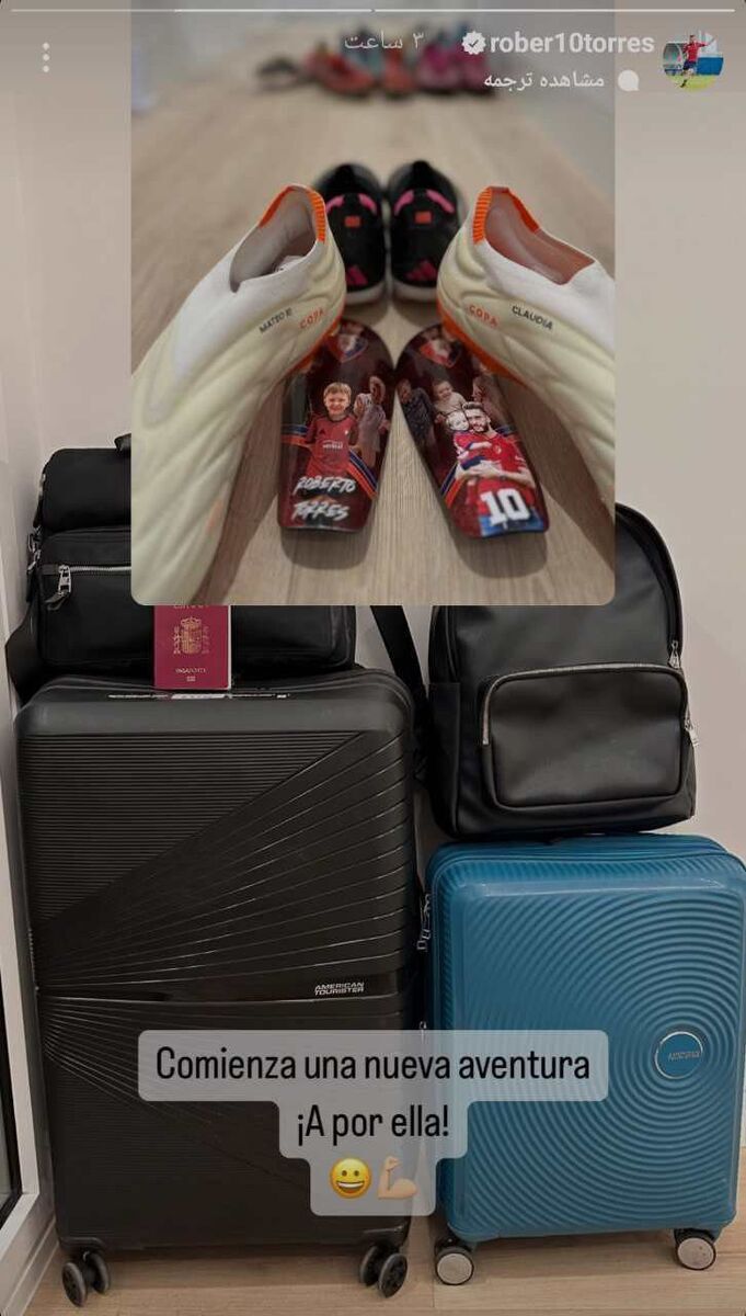 روبرتو تورس به دنبال یک ماجراجویی جدید + عکس روبرتو تورس به دنبال یک ماجراجویی جدید + عکس