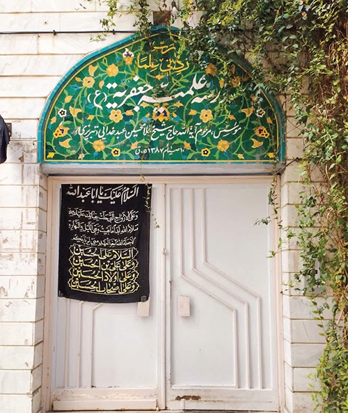 میرعلم‌خان؛ کوچه مدرسه‌ها و دالان‌ها