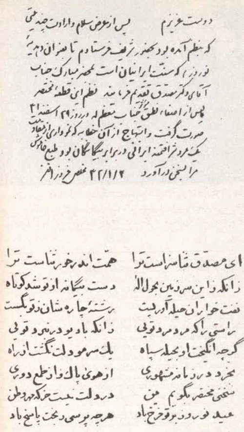 ما میتوانستیم شاعر بزرگی شویم، اما ... ما میتوانستیم شاعر بزرگی شویم، اما ...
