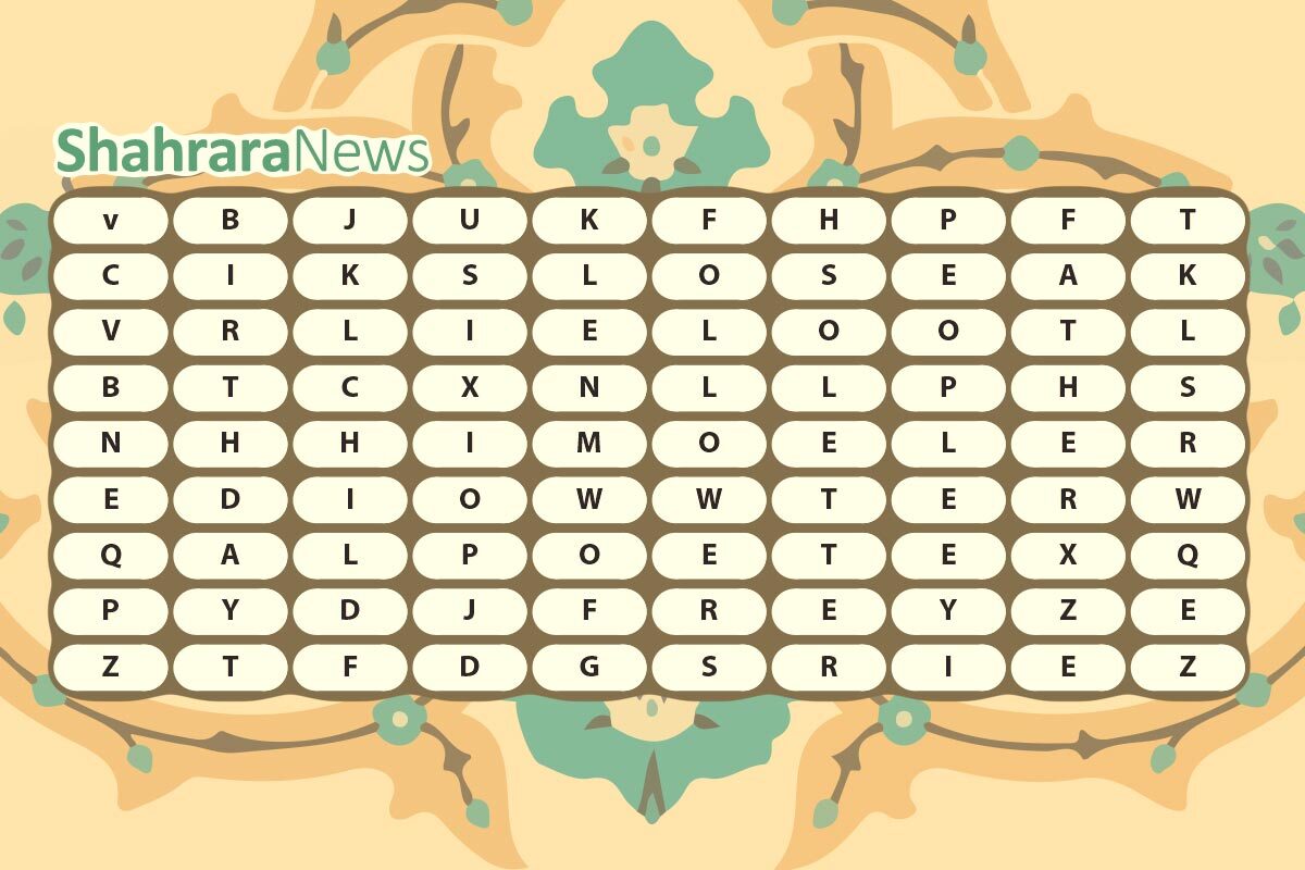 جدول کلمات انگلیسی | تولد امام حسن عسکری (ع)