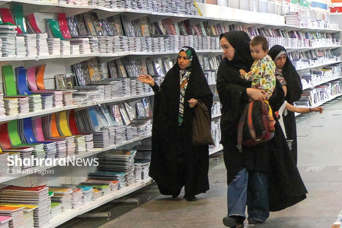 تحصیل با قهرمانان وطنی تحصیل با قهرمانان وطنی