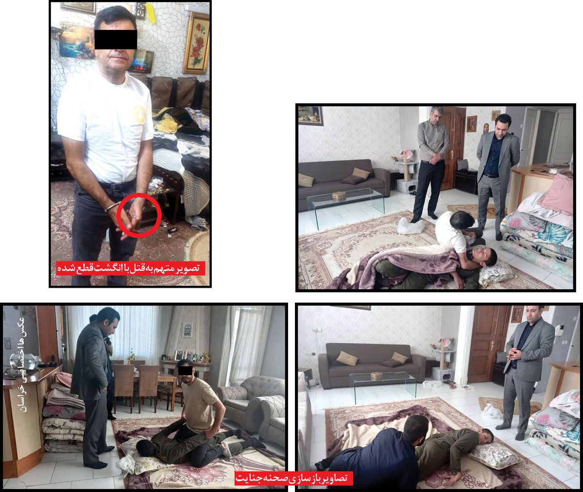 نقشه شیطانی زن ۵۰ ساله برای قتل شوهرش در مشهد + عکس نقشه شیطانی زن ۵۰ ساله برای قتل شوهرش در مشهد + عکس