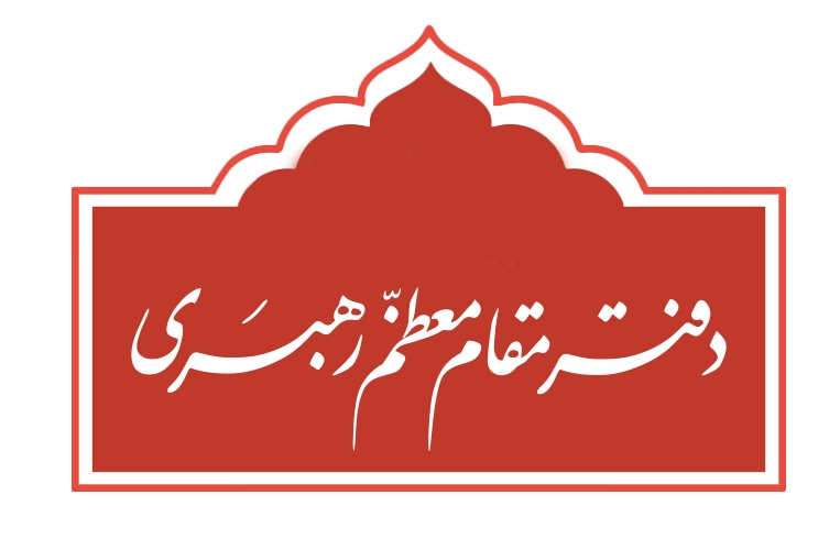 راهنمای ارسال نامه الکترونیکی به رهبری