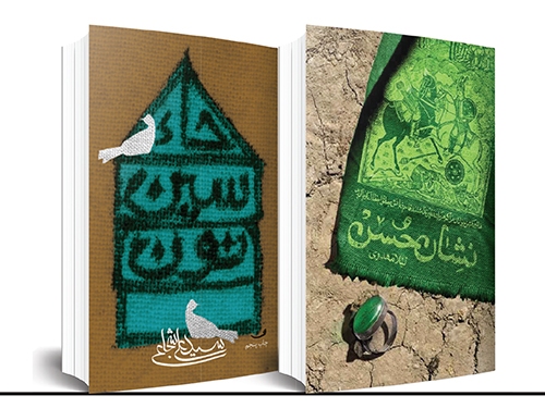 معصومی که تنها ماند