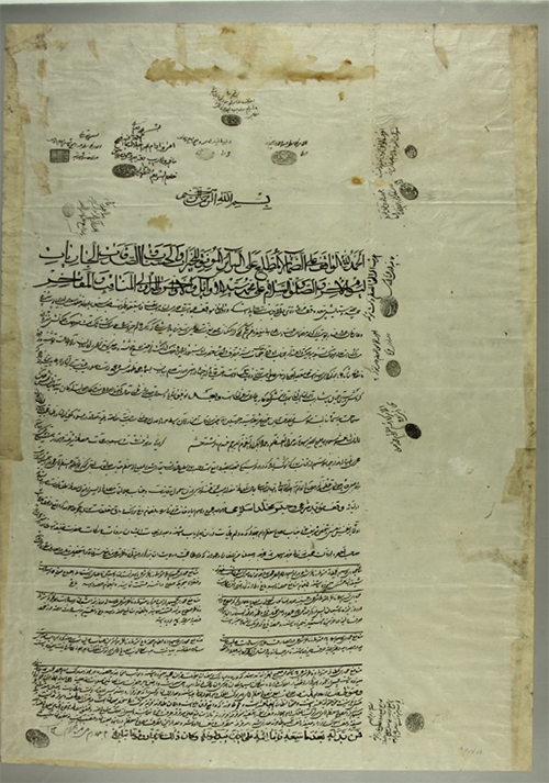 وقف عزا برای رضا (ع)