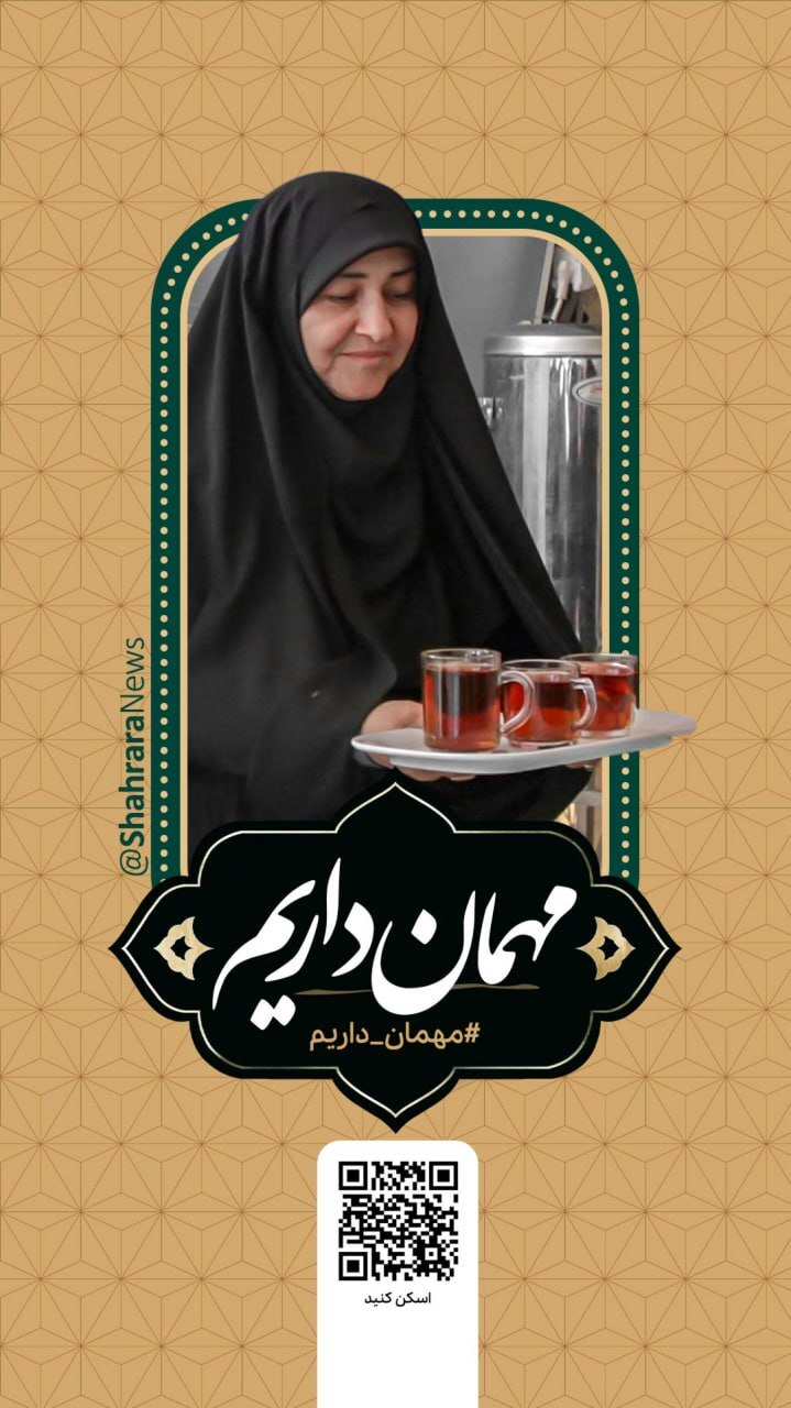 نوکری امام رضا (ع) شرف ما است نوکری امام رضا (ع) شرف ما است