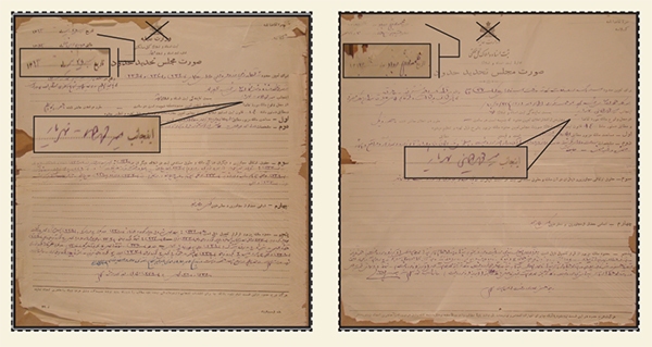 روزگاری که شهریار همسایه ما بود