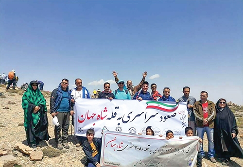 اینجا هدف فقط فتح قله نیست اینجا هدف فقط فتح قله نیست