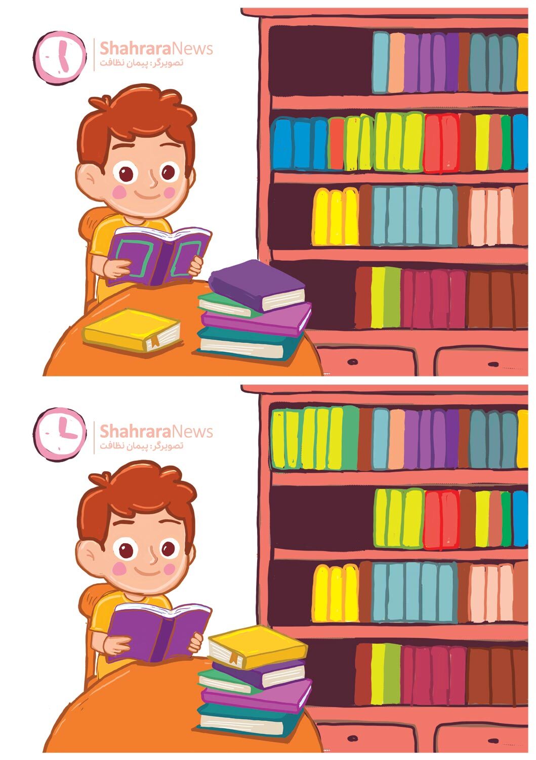 سرگرمی با بگرد و پیدا کن |‌ کتابخوانی