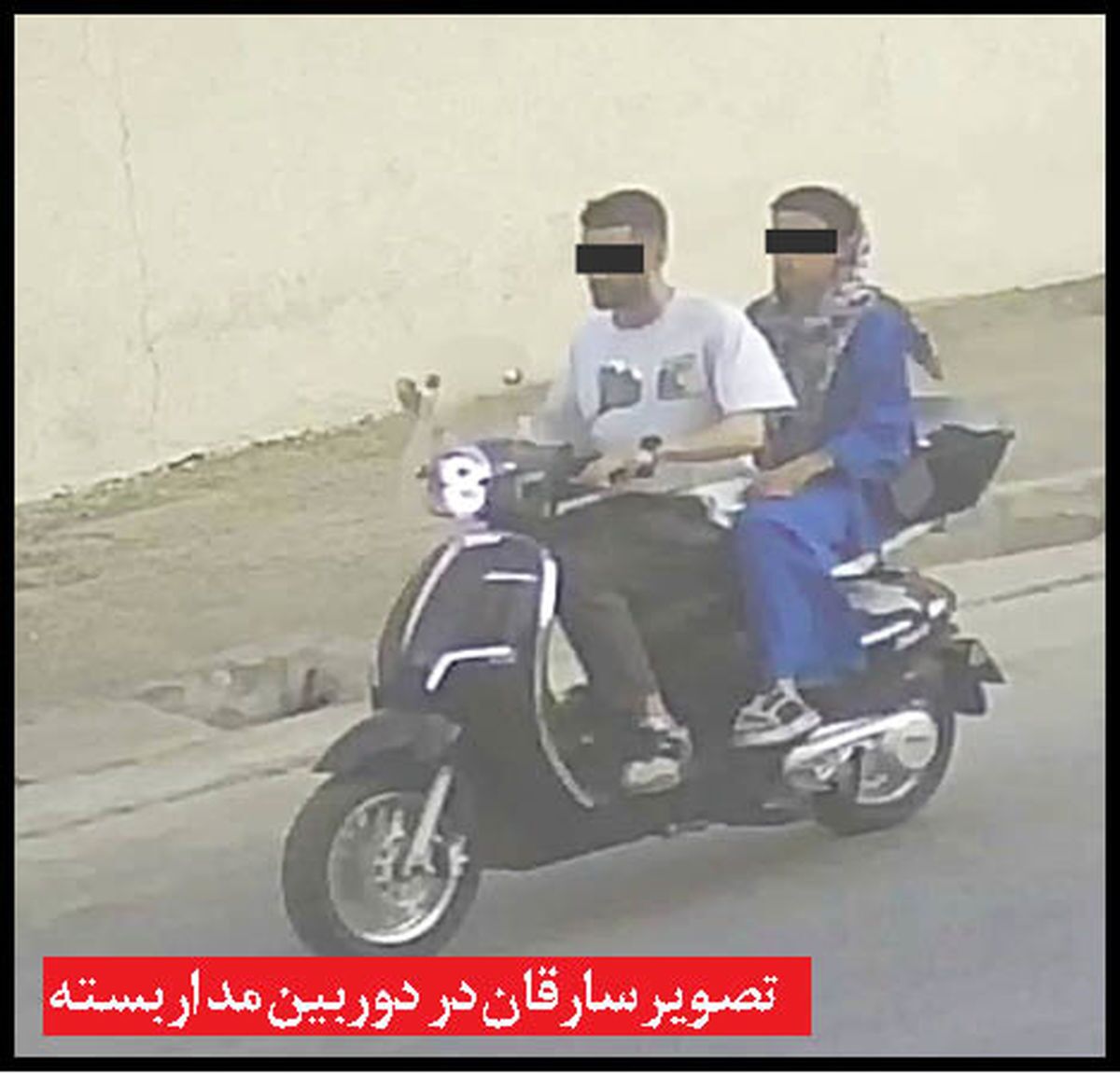 عشق خیابانی چه بر سر دختر جوان در مشهد آورد؟ + عکس عشق خیابانی چه بر سر دختر جوان در مشهد آورد؟ + عکس