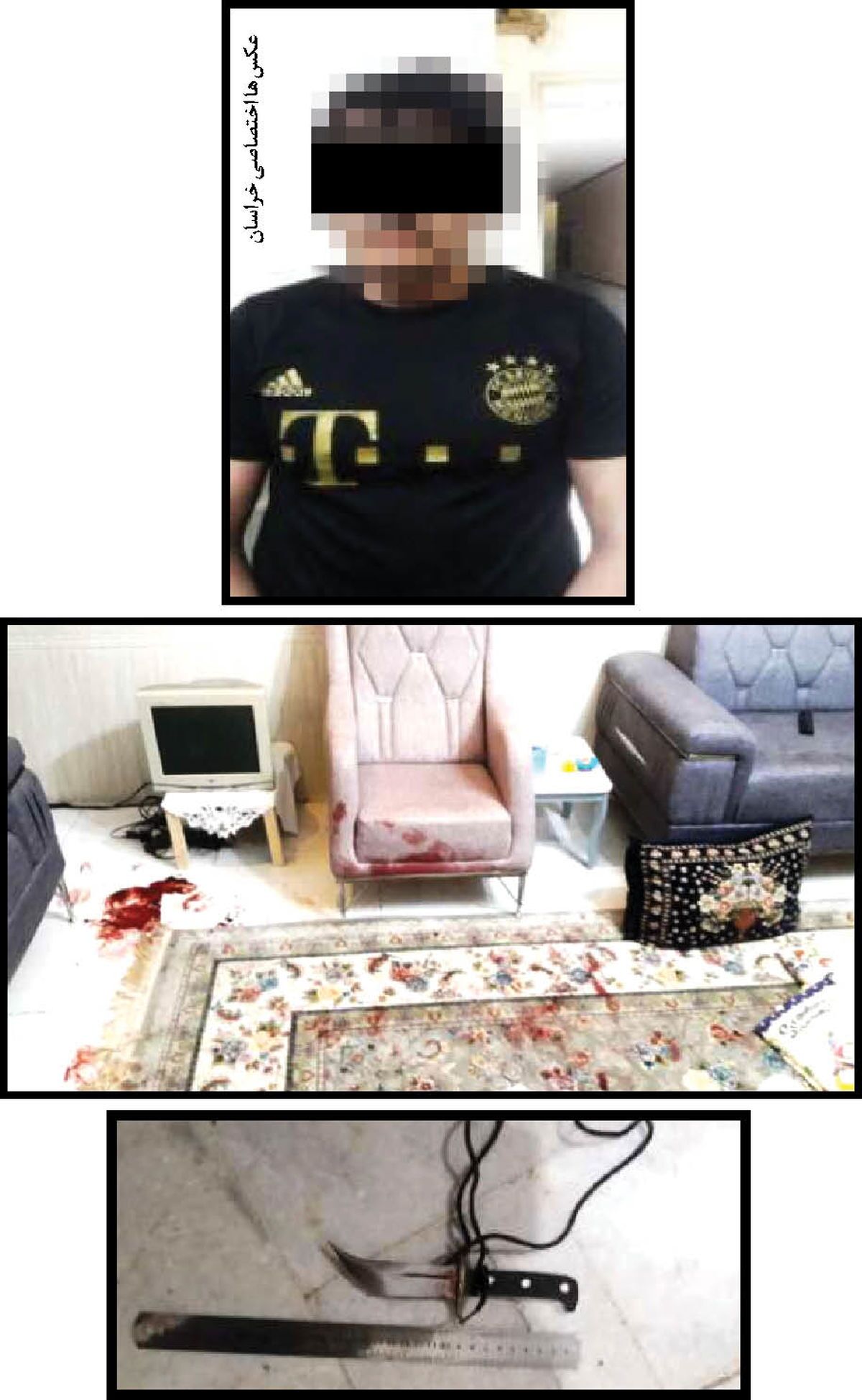 قتل مرد میانسال مشهدی توسط دامادش + عکس قتل مرد میانسال مشهدی توسط دامادش + عکس