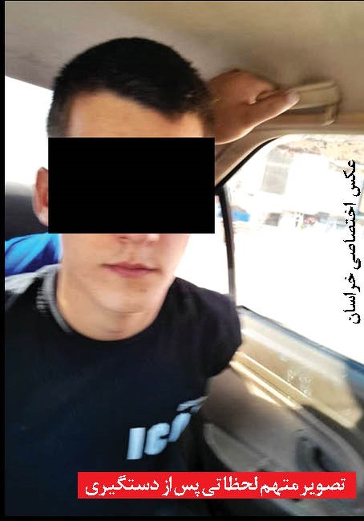 انهدام باند قاچاق انسان در عملیات دستگیری قاتل فراری + عکس انهدام باند قاچاق انسان در عملیات دستگیری قاتل فراری + عکس