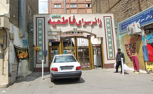 کوچه شخصیت‌های خاص مشهد