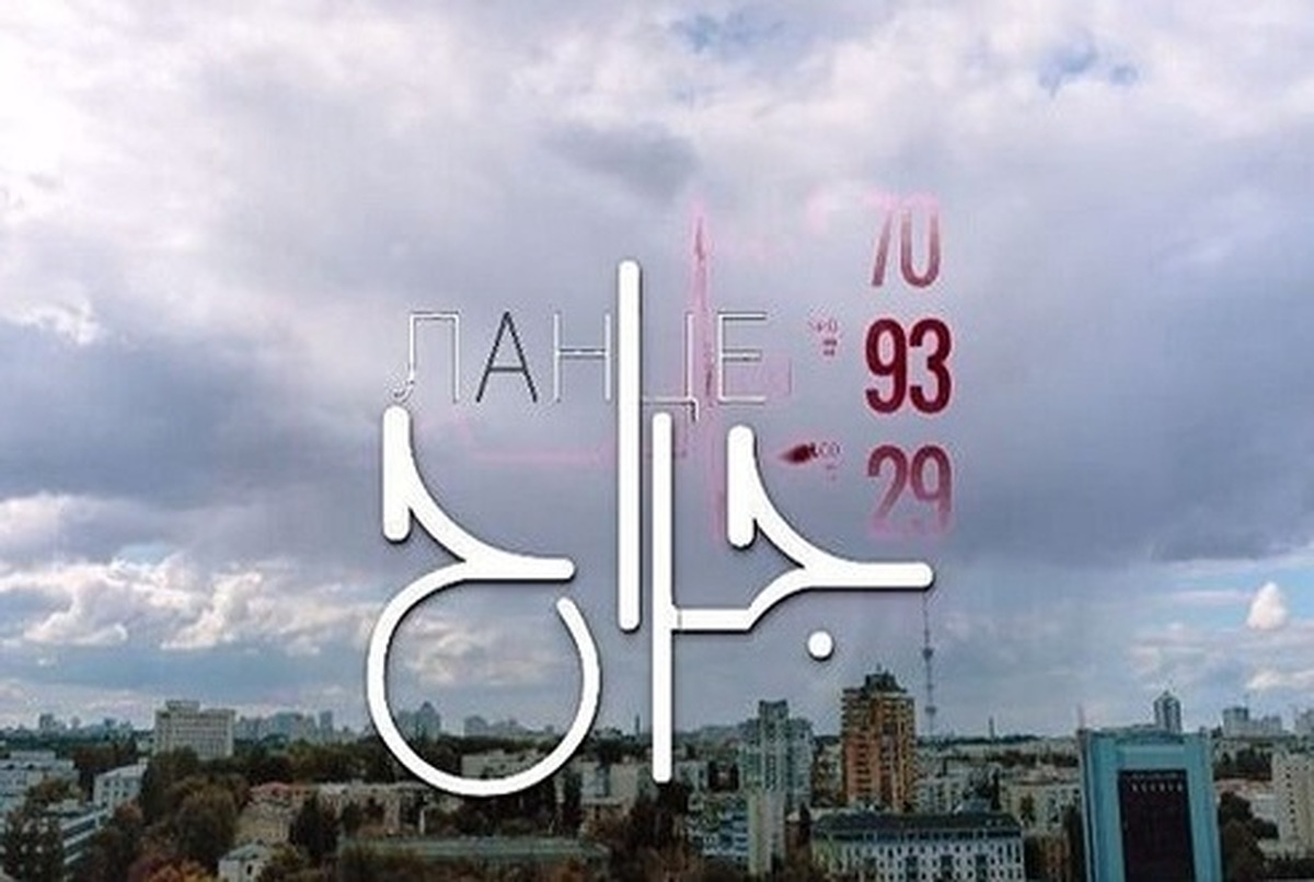 سریال روسی «جراح» در ژانر پلیسی ـ جنایی روی آنتن شبکه۵ سیما می‌رود.