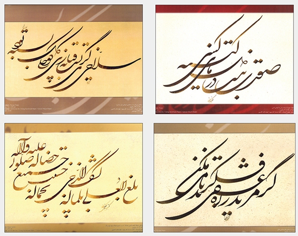 خوش نویسی مشهد به این مرد بدهکار است خوش نویسی مشهد به این مرد بدهکار است