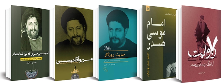 صدری که غریب ماند صدری که غریب ماند