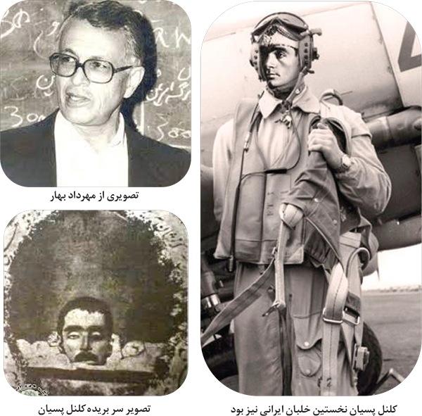 پشت پرده کلنل پشت پرده کلنل