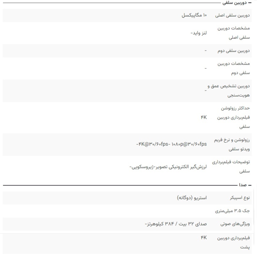 سامسونگ سرانجام گوشی گلکسی S۲۳ FE را رونمایی کرد + مشخصات و قیمت سامسونگ سرانجام گوشی گلکسی S۲۳ FE را رونمایی کرد + مشخصات و قیمت