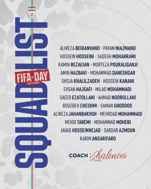 دعوت قلعهنویی از ۲۳ بازیکن برای حضور در تیم ملی فوتبال (۱۶ مهر ۱۴۰۲) دعوت قلعهنویی از ۲۳ بازیکن برای حضور در تیم ملی فوتبال (۱۶ مهر ۱۴۰۲)