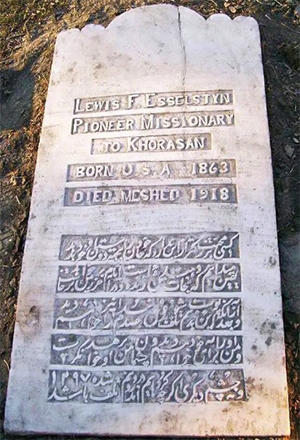 مسیحیانی که ۳۰۰ سال پیش مشهدی شدند