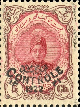 نگاهی به تاریخچه شکلگیری پست نوین در ایران نگاهی به تاریخچه شکلگیری پست نوین در ایران