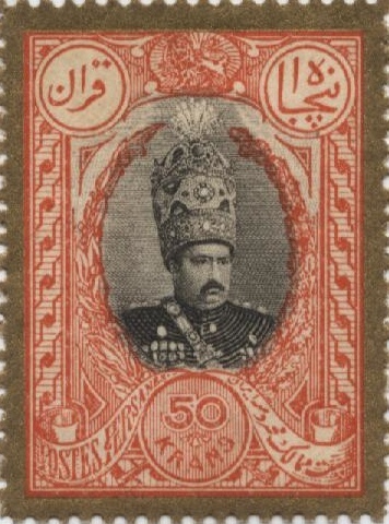 نگاهی به تاریخچه شکلگیری پست نوین در ایران نگاهی به تاریخچه شکلگیری پست نوین در ایران