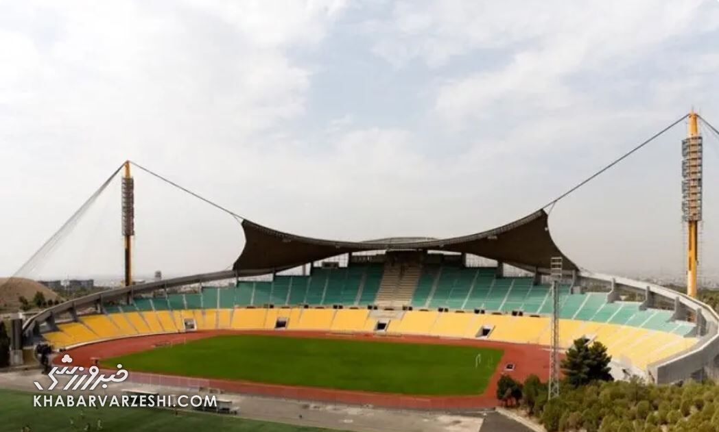 ورزشگاه میزبان استقلال و پرسپولیس در نیم فصل دوم مشخص شد + عکس