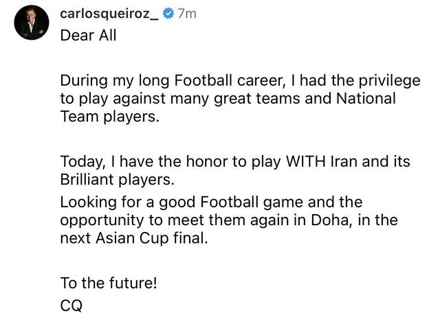 پیام جالب کیروش به ایران + عکس پیام جالب کیروش به ایران + عکس