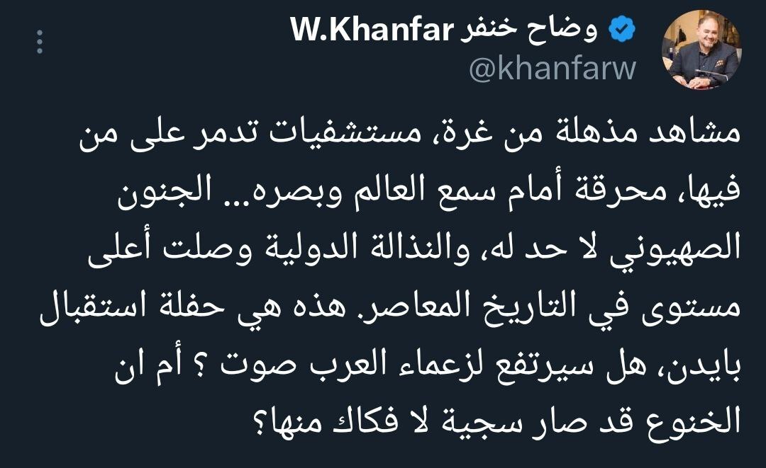 آخرین اخبار از حمله وحشیانه اسرائیل به بیمارستانی در غزه + فیلم و تصاویر آخرین اخبار از حمله وحشیانه اسرائیل به بیمارستانی در غزه + فیلم و تصاویر