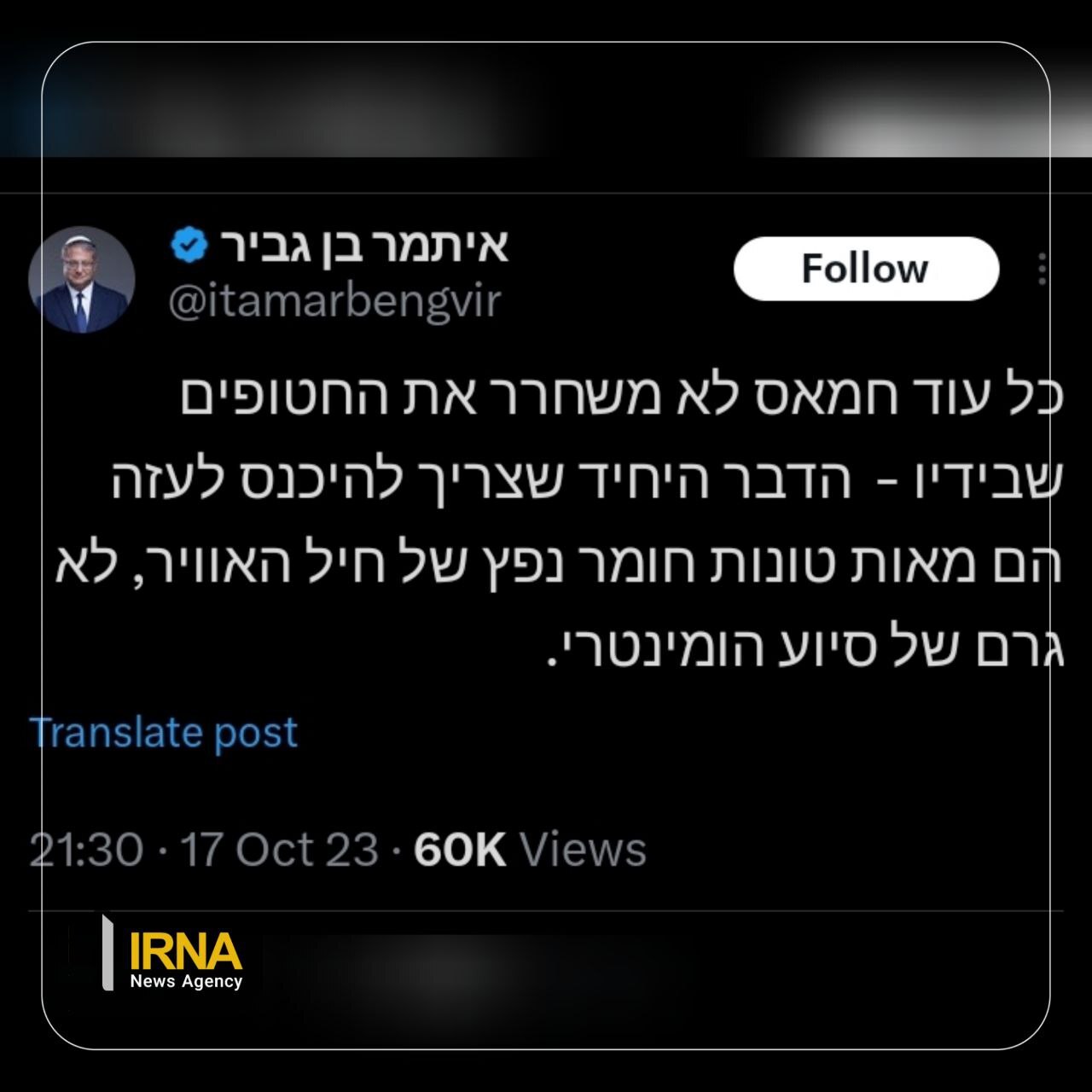 آخرین اخبار از حمله وحشیانه اسرائیل به بیمارستانی در غزه + فیلم و تصاویر آخرین اخبار از حمله وحشیانه اسرائیل به بیمارستانی در غزه + فیلم و تصاویر