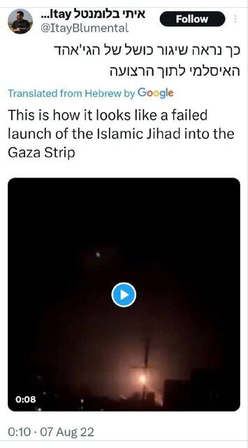 اسرائیل از جنایت حمله به بیمارستان المعمدانی غزه شانه خالی کرد اسرائیل از جنایت حمله به بیمارستان المعمدانی غزه شانه خالی کرد