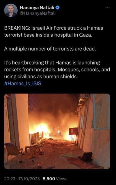 اسرائیل از جنایت حمله به بیمارستان المعمدانی غزه شانه خالی کرد اسرائیل از جنایت حمله به بیمارستان المعمدانی غزه شانه خالی کرد