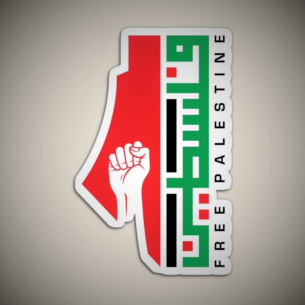 عکس پروفایل برای حمایت از طوفان الاقصی و فلسطین