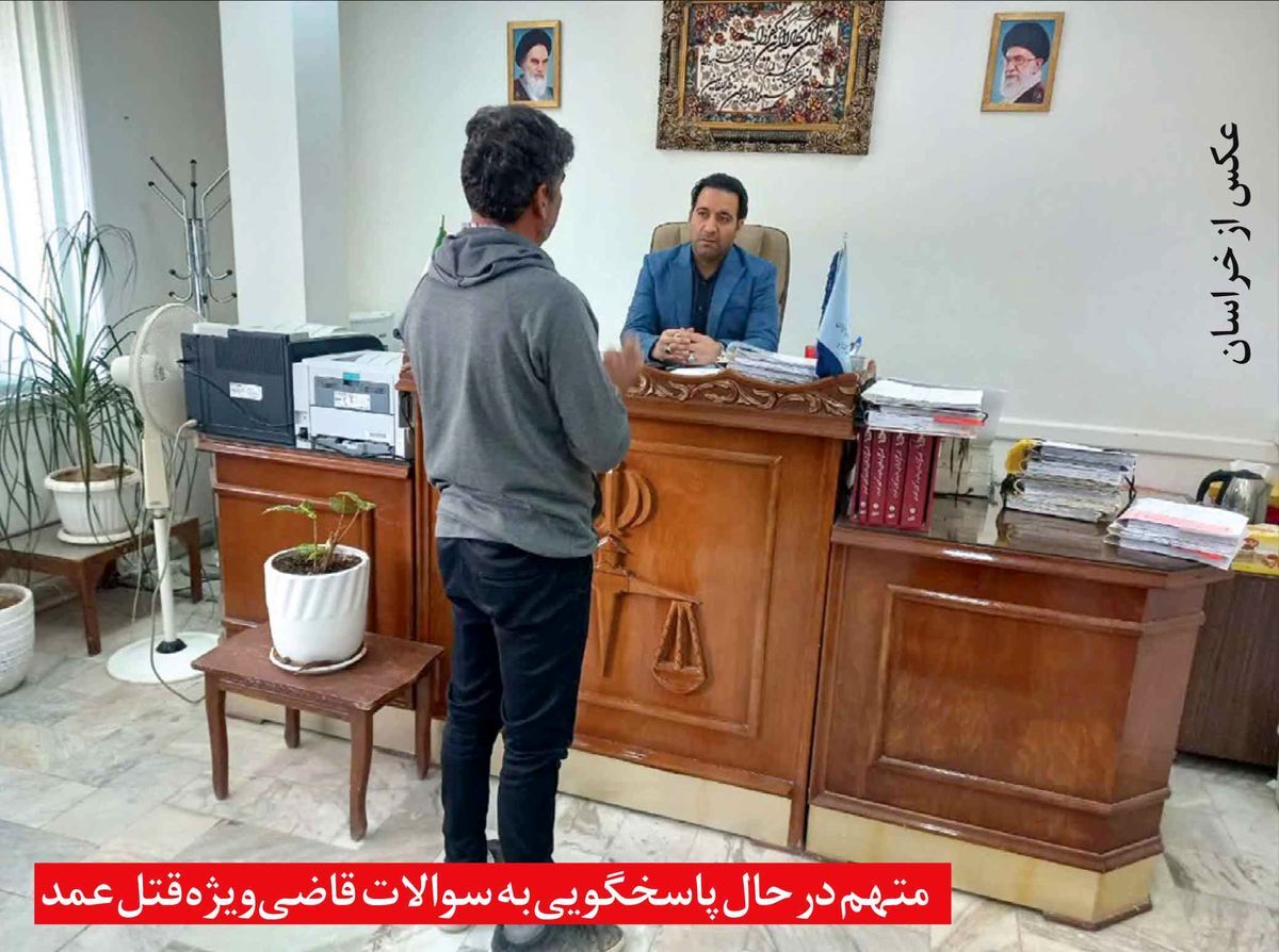 ماجرای قتل مرد مشهدی در دفتر یک وکیل دادگستری چه بود؟ + عکس ماجرای قتل مرد مشهدی در دفتر یک وکیل دادگستری چه بود؟ + عکس