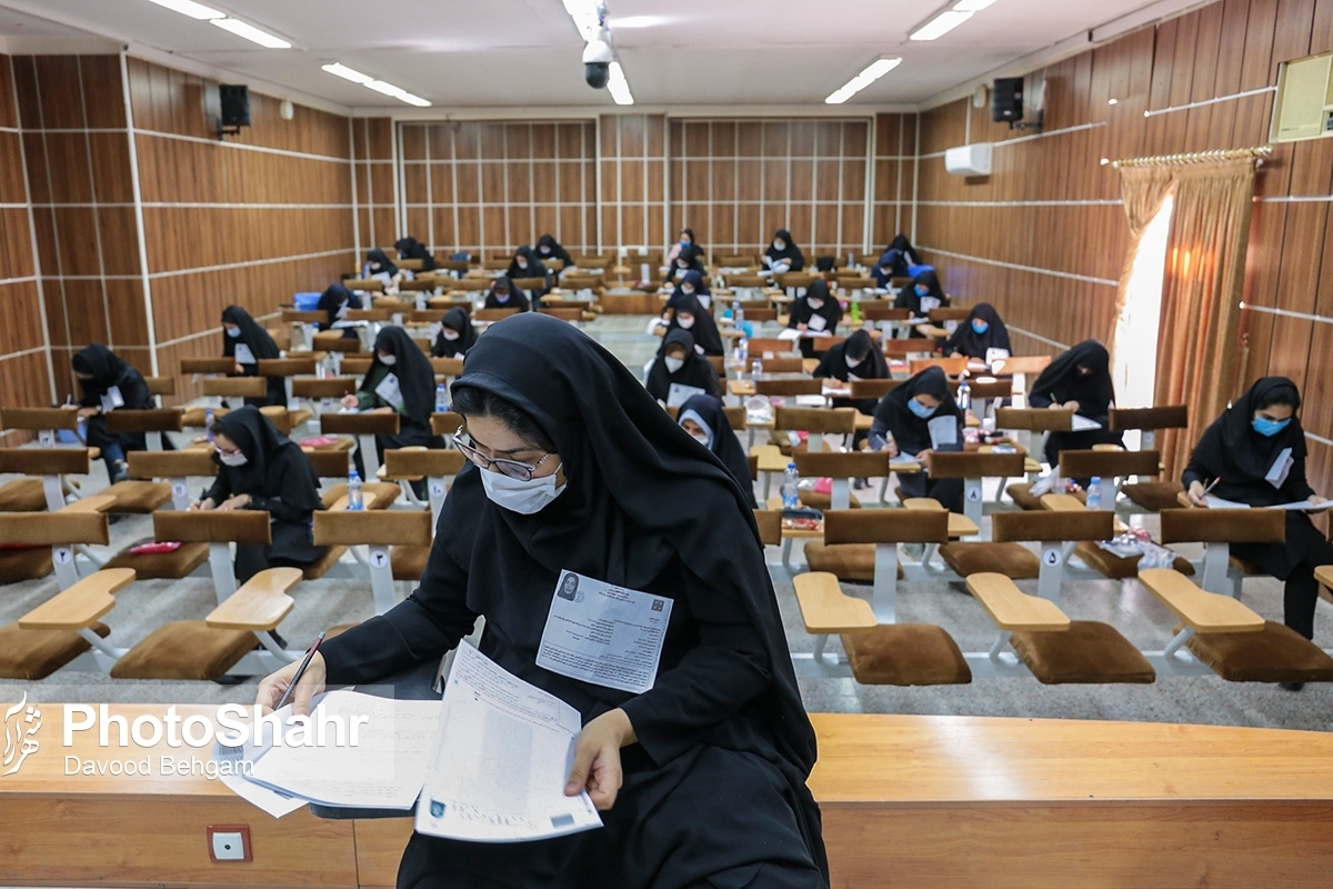 ثبت و رسیدگی به اعتراضات آزمون جذب آموزگاران ماده ۲۸ فقط الکترونیکی انجام می‌شود