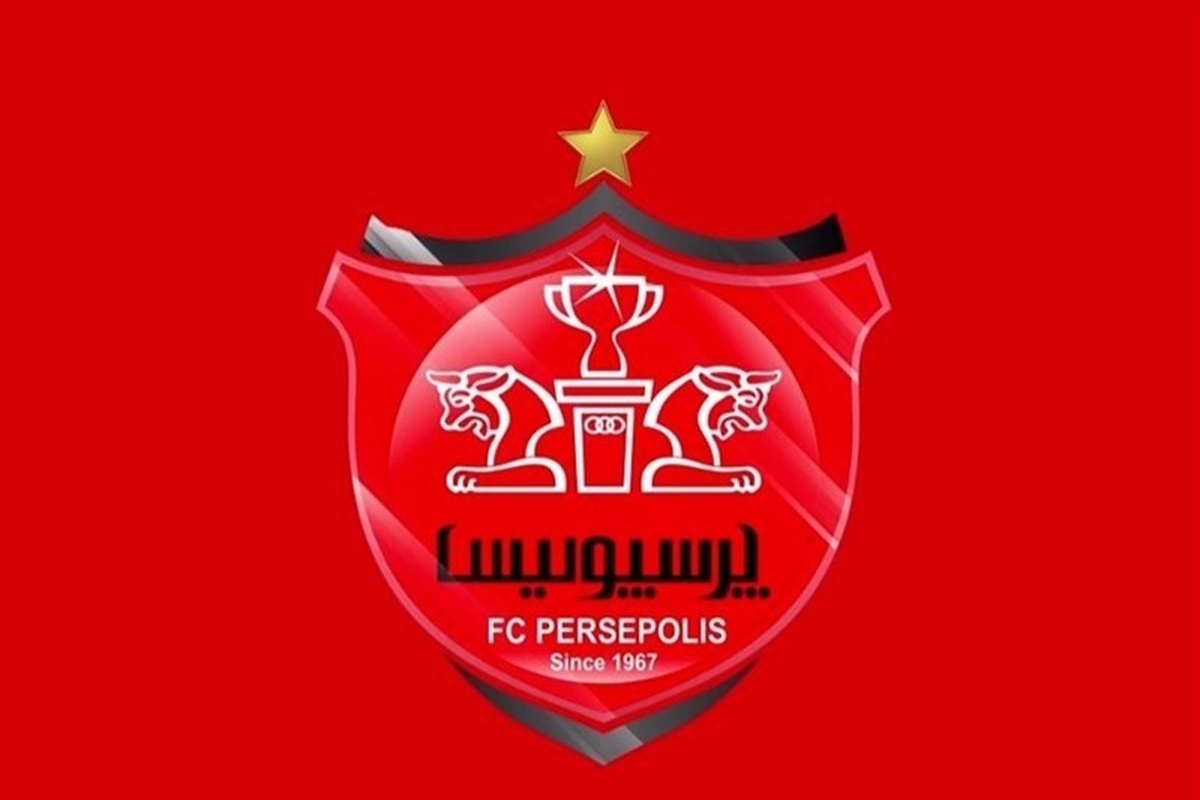 محمد یوسفی هوادار متمول پرسپولیس کیست؟ + عکس