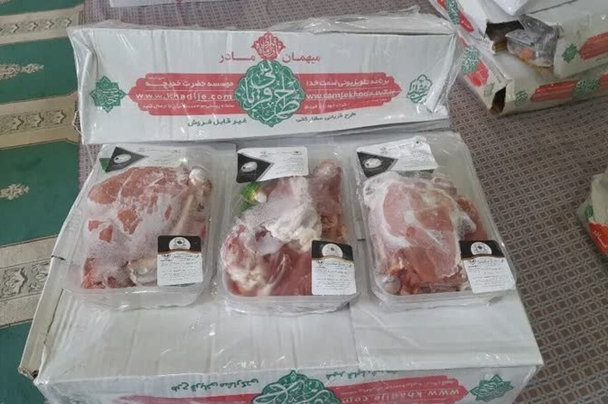 توزیع ۱۲۰۰ بسته گوشت در طرح قربانی ماه ربیع در مساجد حاشیه شهر مشهد و ۴ شهرستان استان