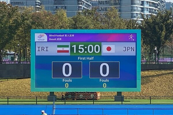 عملکرد ورزشکاران ایرانی در اولین روز مسابقات پاراآسیایی هانگژو عملکرد ورزشکاران ایرانی در اولین روز مسابقات پاراآسیایی هانگژو