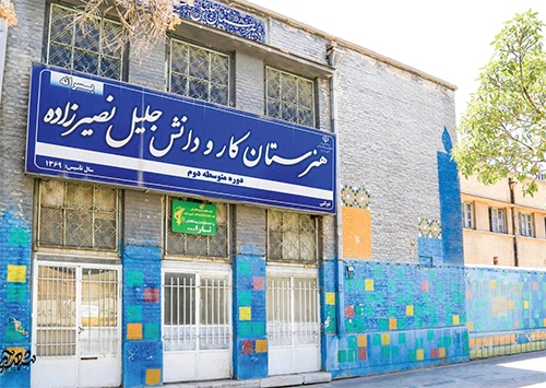 الفبای آموزگاری در حوالی باغ نادری