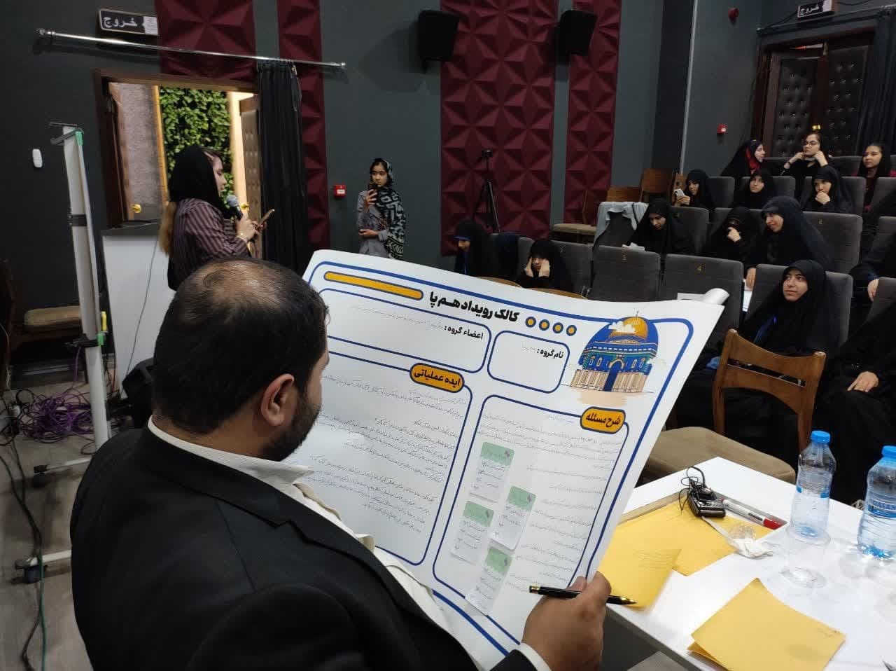 رویداد دخترانه «هم پا» در مشهد برگزار شد رویداد دخترانه «هم پا» در مشهد برگزار شد