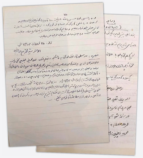 راوی مشهد قدیم