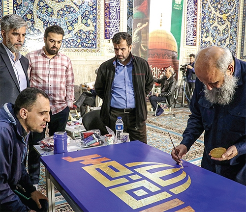 بر بوم مقاومت بر بوم مقاومت