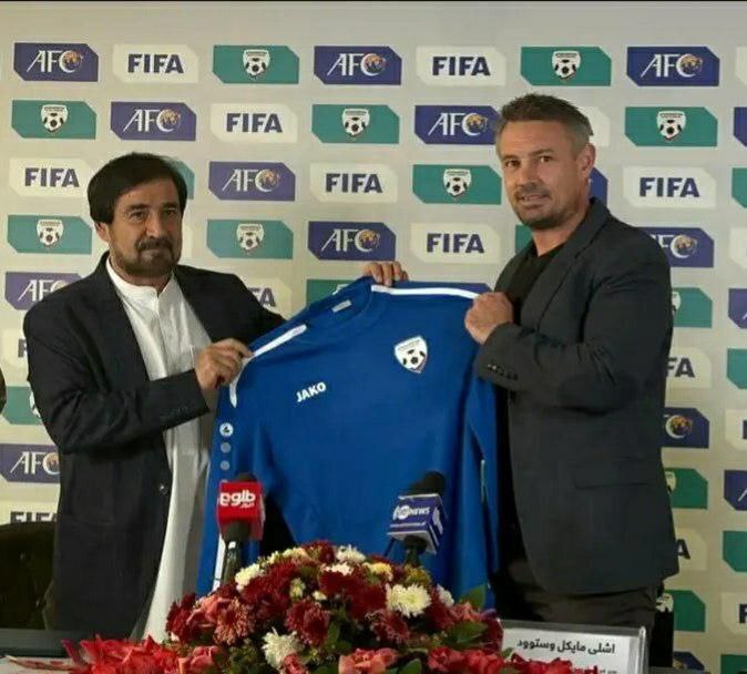 یک مربی انگلیسی هدایت تیم ملی فوتبال افغانستان را برعهده گرفت یک مربی انگلیسی هدایت تیم ملی فوتبال افغانستان را برعهده گرفت